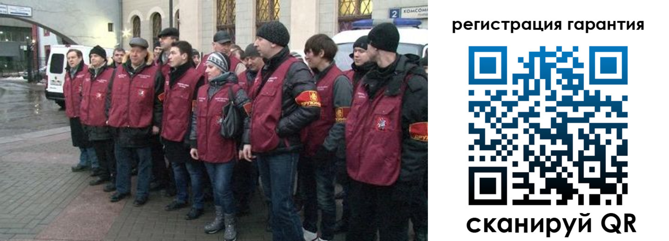 временная регистрация в Кузнецке