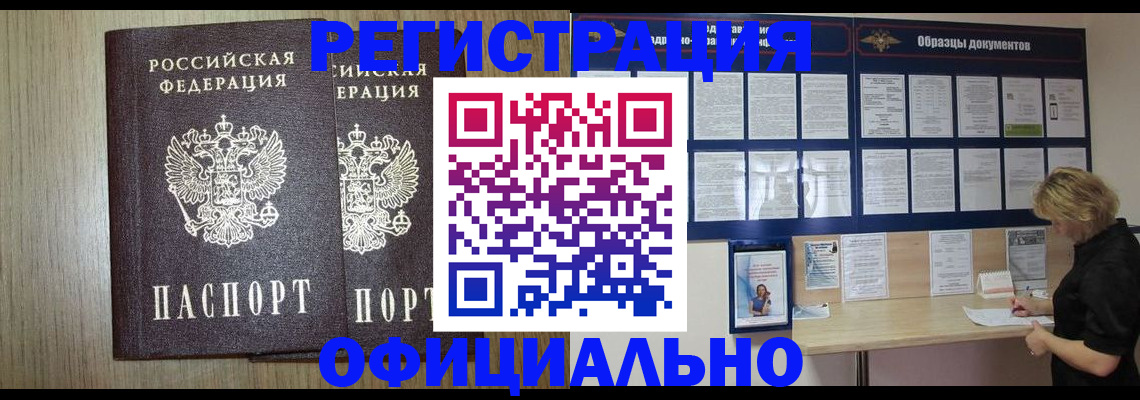 пропишу в квартире в Кузнецке