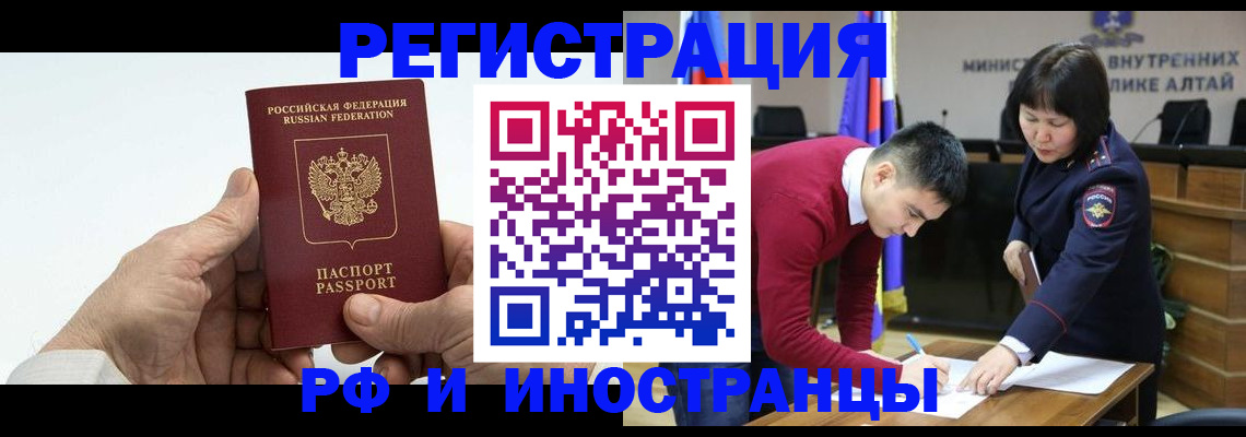 регистрация для дет. сада в Кузнецке