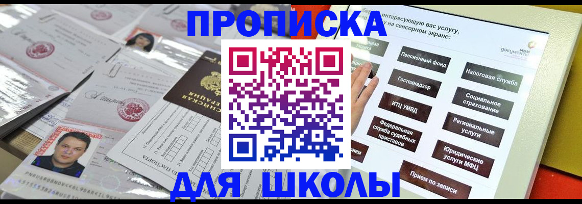 пропишу в квартире в Кузнецке